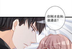 骚扰漫画,揭秘网络骚扰的隐秘角落