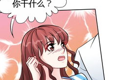 肉麻漫画,甜蜜瞬间，浪漫满溢