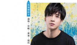 娱乐圈吃瓜合集博君一,博君一生，瓜田李下