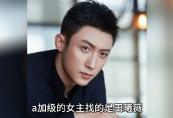 娱乐圈八卦吃瓜wx,揭秘明星背后的秘密，吃瓜群众必看！