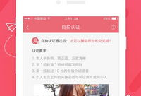 山水91直播,畅游虚拟山水，尽享视听盛宴