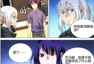 九九八十一漫画免费阅读,探寻神秘世界的奇幻之旅