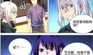 九九八十一漫画免费阅读,探寻神秘世界的奇幻之旅