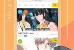 看漫画网,漫迷的乐园，精彩漫画一网打尽