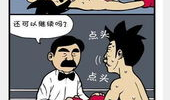 邪恶agc漫画,揭秘虚拟世界的黑暗力量