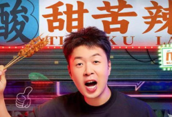 娱乐圈吃瓜爆料唐九洲是谁,吃瓜爆料背后的真相揭晓