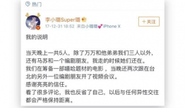 关注娱乐圈吃瓜的视频,揭秘明星幕后故事