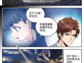 全职法师漫画免费,魔法世界的大门，谁将开启？