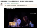 娱乐圈八卦直播吃瓜,揭秘明星幕后吃瓜大揭秘