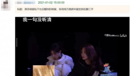 吃瓜第一线直播娱乐圈,吃瓜第一线直播揭秘幕后故事