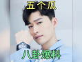 娱乐圈资深吃瓜艺人有哪些,揭秘幕后风云与娱乐圈秘闻
