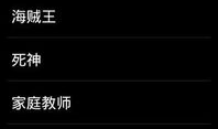 漫画浏览器,探索经典与创新的视觉盛宴