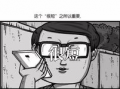 赵石 漫画,穿越时空的奇幻冒险之旅