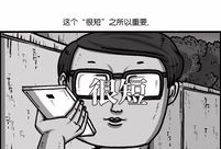 赵石 漫画,穿越时空的奇幻冒险之旅