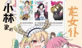 爱漫画网站,打造你的二次元世界，畅享海量漫画资源