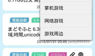 漫画浏览器,探索经典与创新的视觉盛宴