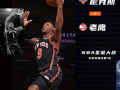 91直播nba免,畅享篮球盛宴，尽在指尖