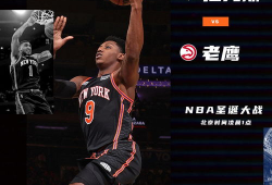91直播nba免,畅享篮球盛宴，尽在指尖