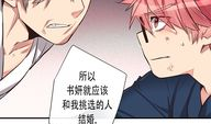 婚前恋爱漫画,甜蜜邂逅，携手共度人生旅程