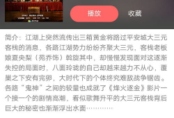 91影院的直播,精彩瞬间尽收眼底