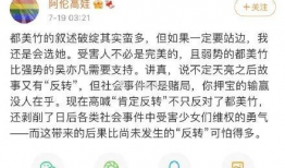 娱乐圈吃瓜的文件,幕后真相与明星隐私曝光