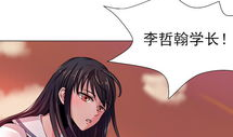 免费的恋爱漫画,免费恋爱漫画的浪漫之旅