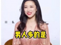娱乐圈本周最新吃瓜,明星们的新奇趣事大揭秘！