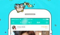 91颤音直播软件,打造潮流娱乐新平台，引领短视频直播新风尚