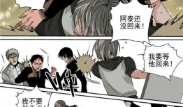 雌堕漫画,探寻女性自我觉醒与命运抉择的奇幻旅程