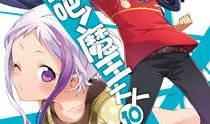 打工吧 魔王大人漫画,异世界奇幻之旅