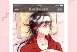 怎么免费看漫画,揭秘免费看漫画的秘诀