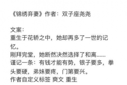 娱乐圈吃瓜小说完结文,瓜田里的秘密花园