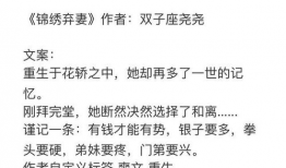 娱乐圈吃瓜小说完结文,瓜田里的秘密花园