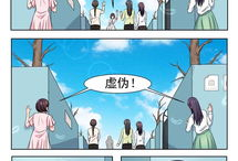 51漫画在线观看,畅游奇幻漫画世界，尽享视觉盛宴
