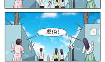 51漫画在线观看,畅游奇幻漫画世界，尽享视觉盛宴