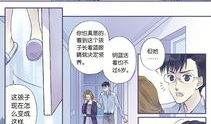 蓝翅漫画全集免费阅读,免费阅读，探索青春的翅膀