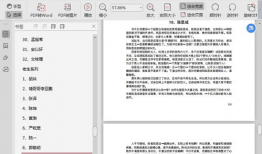 娱乐圈吃瓜合集pdf百度云网盘,揭秘吃瓜合集背后的精彩瞬间