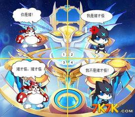 奥拉星漫画,星际冒险的奇幻之旅