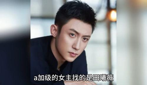 娱乐圈八卦吃瓜爆料恋爱,明星情侣甜蜜互动，恋情疑曝光！