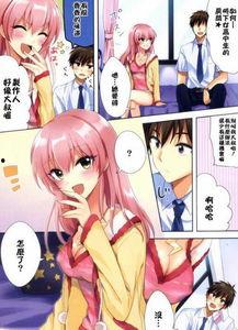 工口漫画邪恶漫画,工口漫画中的邪恶魅力解析