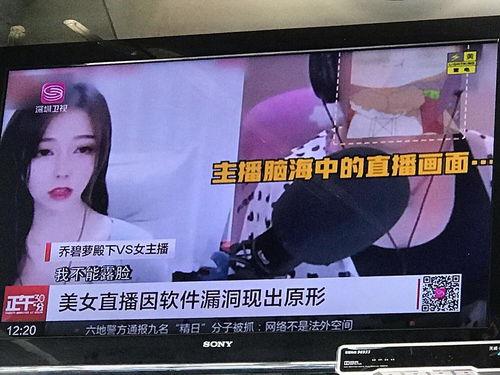 娱乐圈吃瓜新闻播报视频