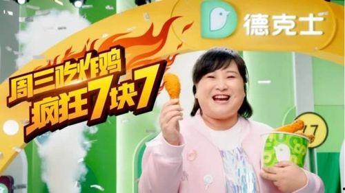 娱乐吃瓜酱会员面免费