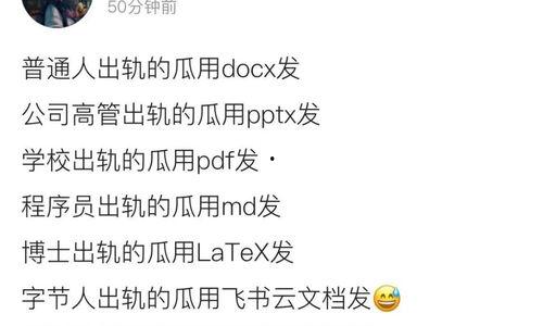 娱乐圈吃瓜微信群最新